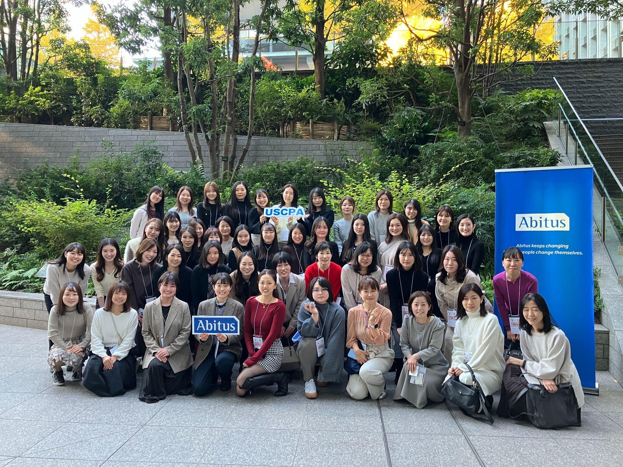 USCPA女子会開催レポート（2024年12月）