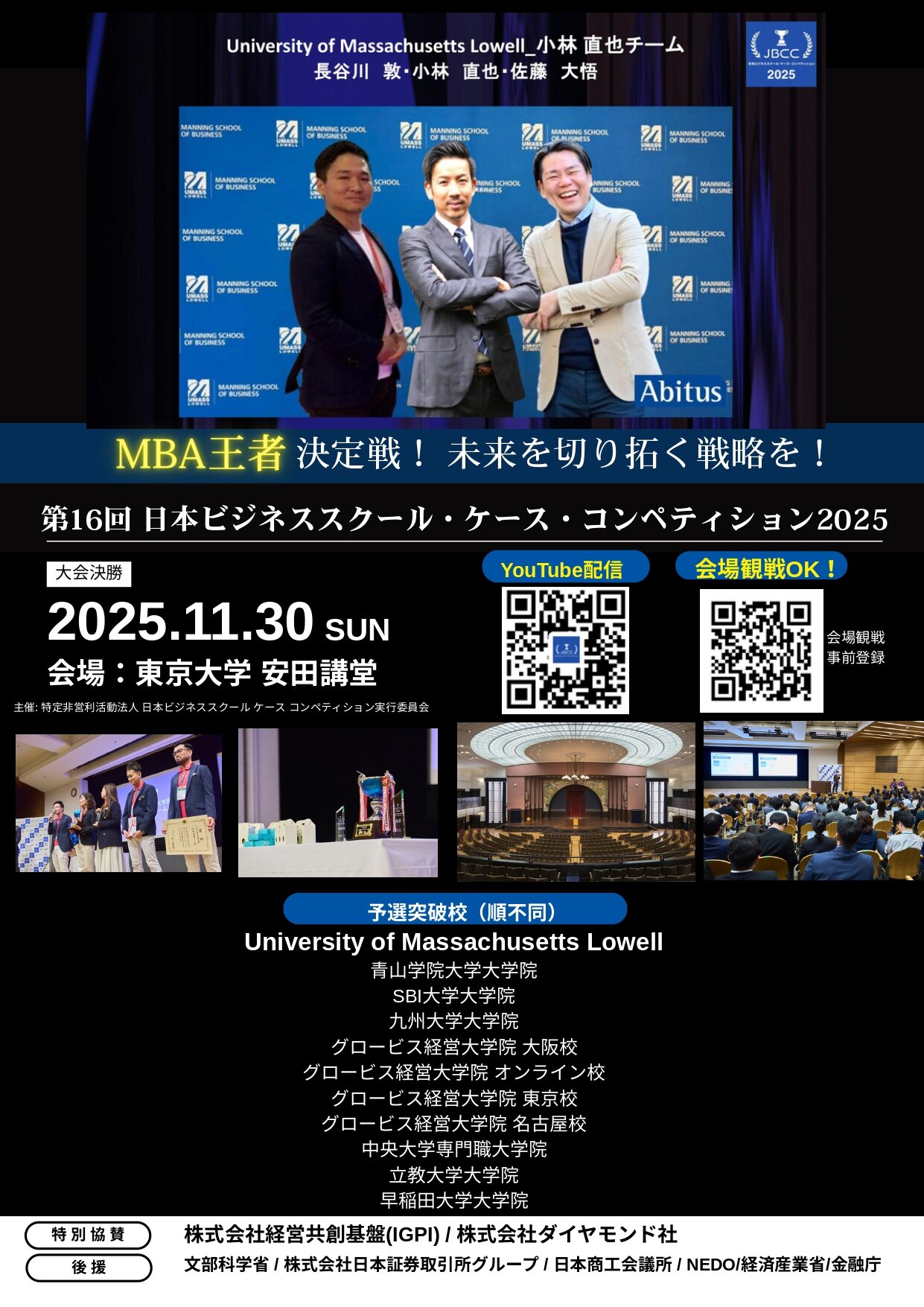 ユーマス (1)_page-0001.jpg