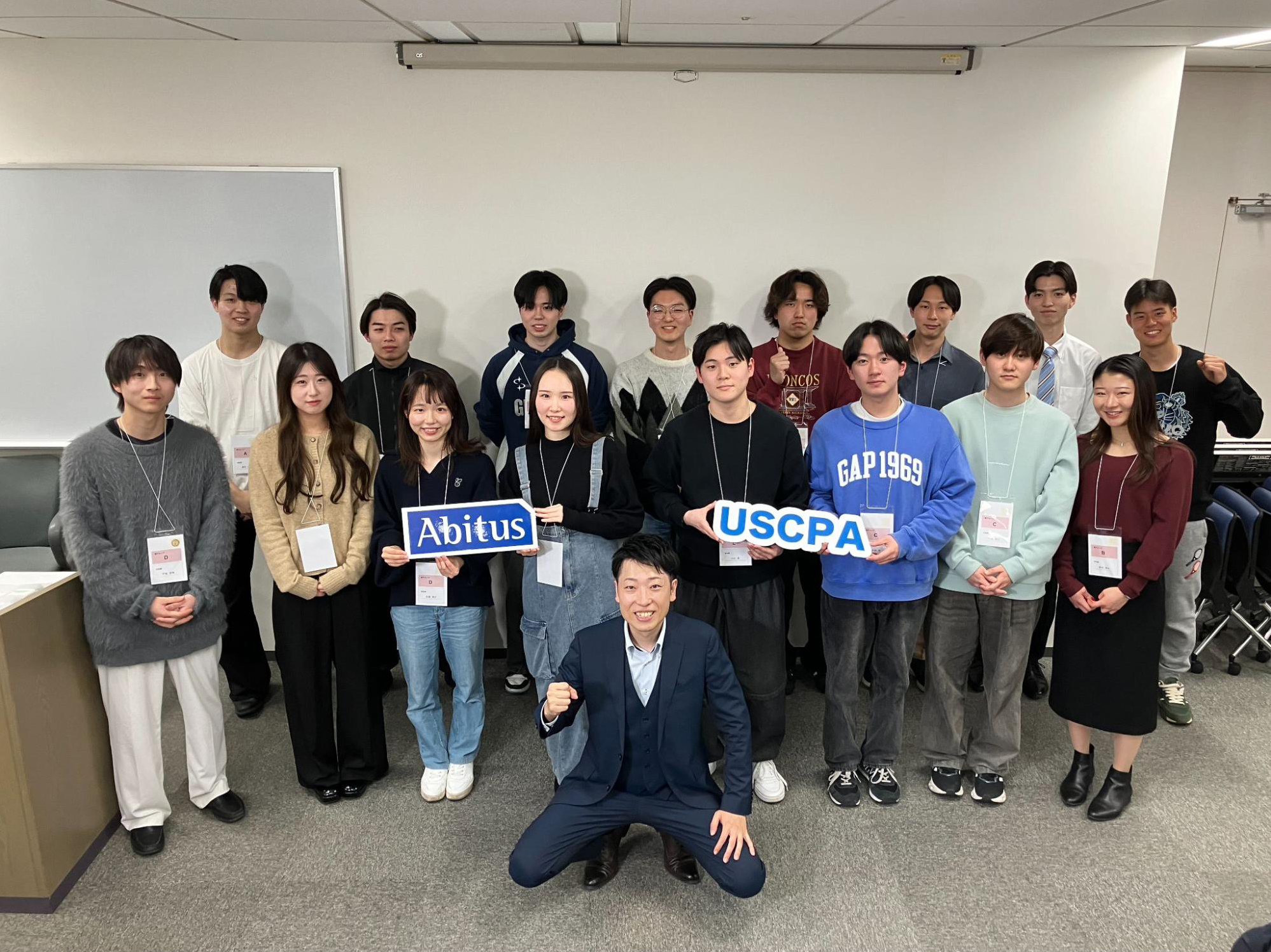 USCPA大学生インカレイベント「監査体験会」開催レポート