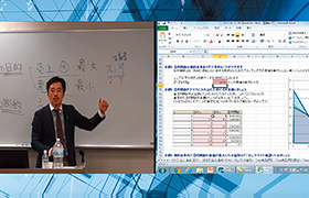 無料プレ講座:Excel for MBA
